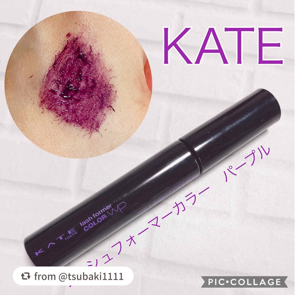 ラッシュフォーマー(カラー)/KATE/マスカラを使ったクチコミ(1枚目)