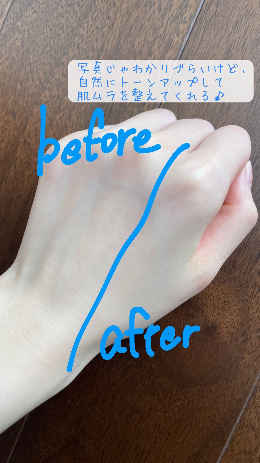 アクメディカ　薬用　UVミルク/ナリスアップ/日焼け止めミルクを使ったクチコミ（3枚目）