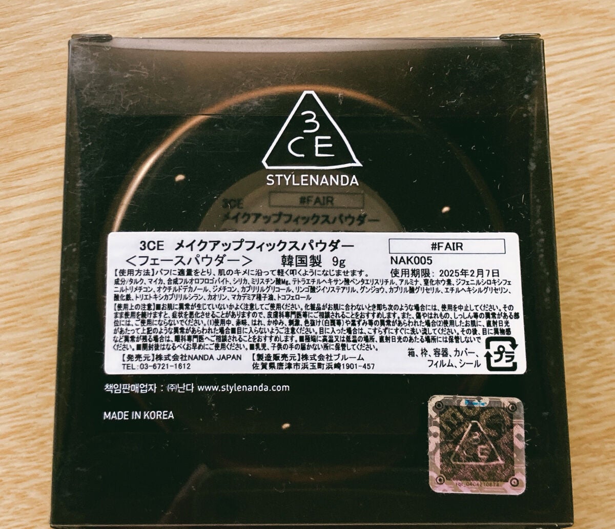 3CE メイクアップフィックスパウダー/3CE/プレストパウダーを使ったクチコミ(2枚目)