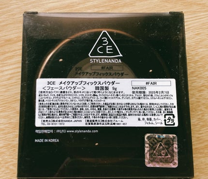 3CE メイクアップフィックスパウダー/3CE/プレストパウダーを使ったクチコミ(2枚目)