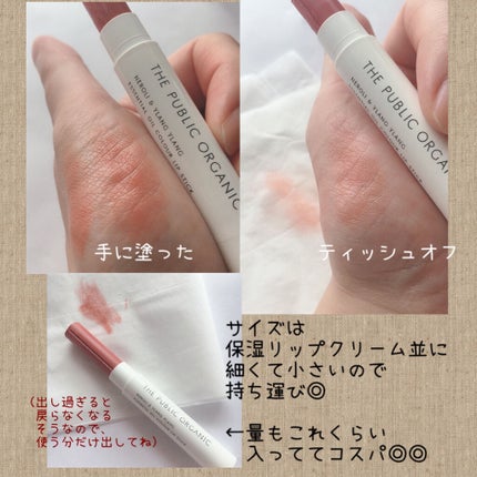 リシェ カラーリング アイブロウマスカラ/Visée/眉マスカラを使ったクチコミ(4枚目)