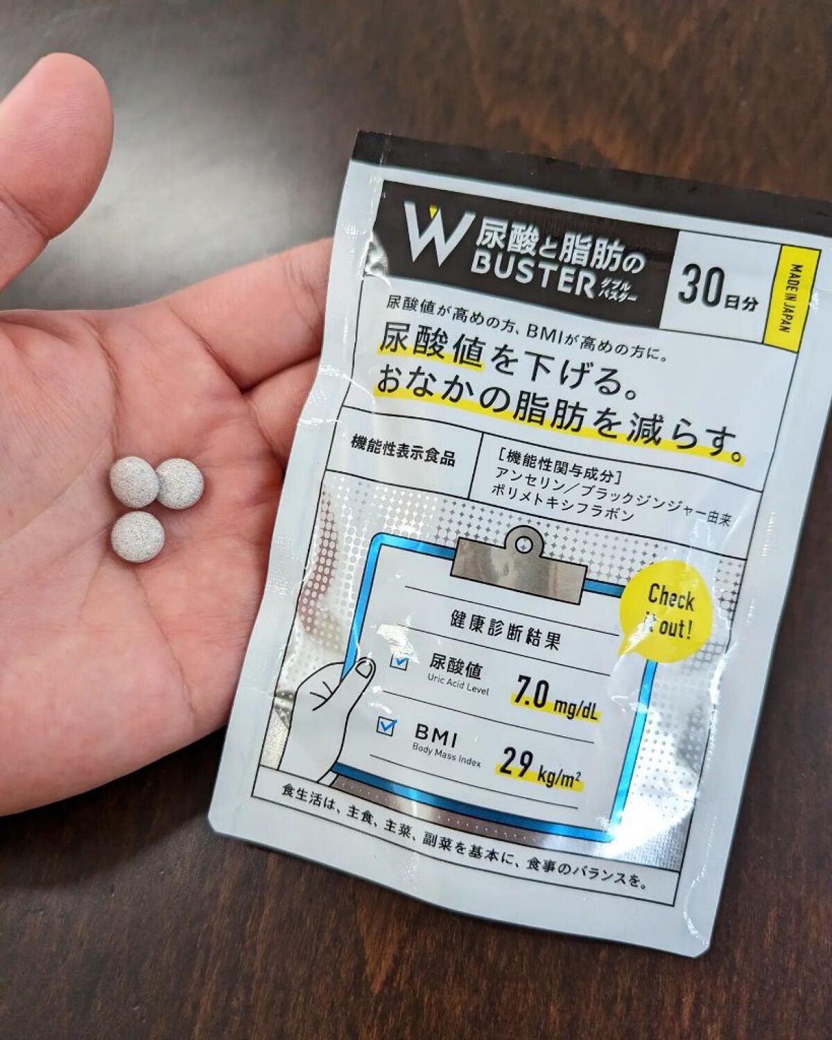 を使ったクチコミ（2枚目）