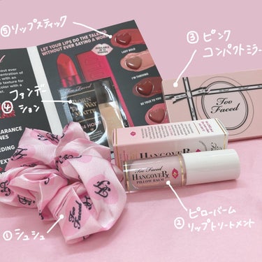 ～トゥー フェイスド ハングオーバー～ ピロー バーム リップ トリートメント/Too Faced/リップケア・リップクリームを使ったクチコミ（3枚目）