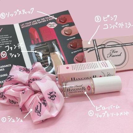 ~トゥー フェイスド ハングオーバー~ ピロー バーム リップ トリートメント/Too Faced/リップ美容液を使ったクチコミ(3枚目)