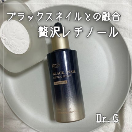 ブラックスネイルレチノールセラム/Dr.G/美容液を使ったクチコミ(1枚目)
