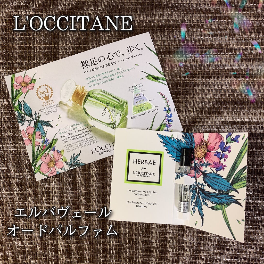 エルバヴェール オードパルファム/L'OCCITANE/香水(レディース)を使ったクチコミ(1枚目)