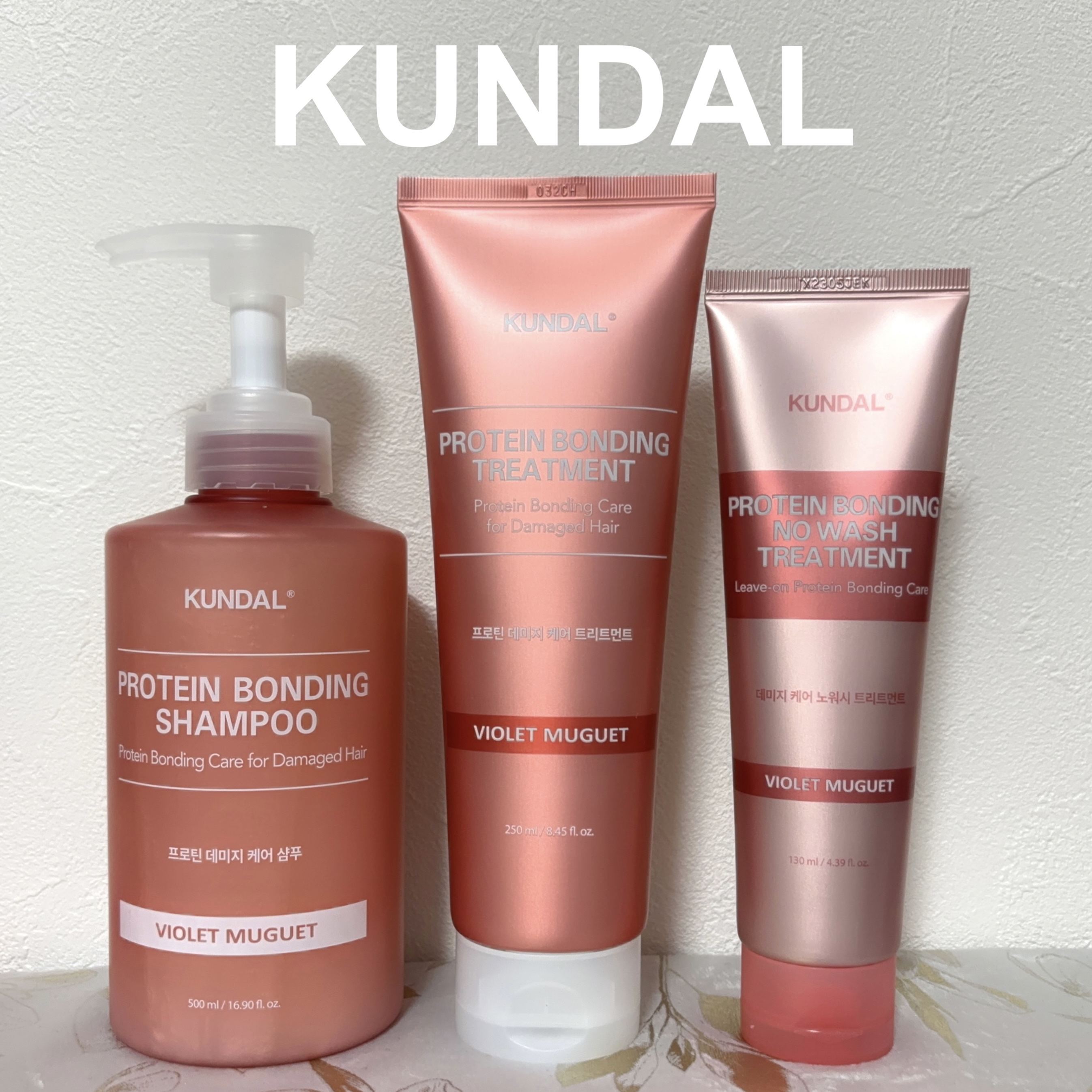 クンダル ダメージケア シャンプー/トリートメント/KUNDAL/市販シャンプーを使ったクチコミ（1枚目）