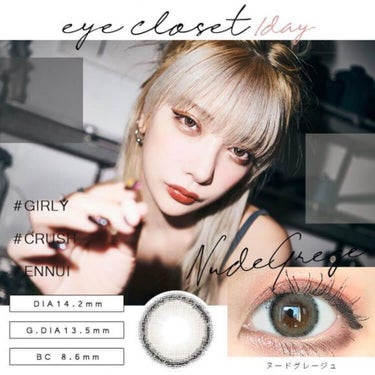 eye closet iDOL Series CANNA ROSE 1day/EYE CLOSET/ワンデー（１DAY）カラコンを使ったクチコミ（2枚目）