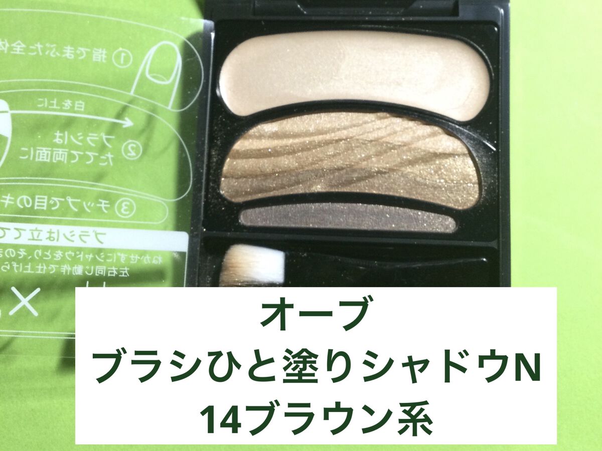 ブラシひと塗りチーク 02 ピーチ / AUBE(オーブ) | LIPS