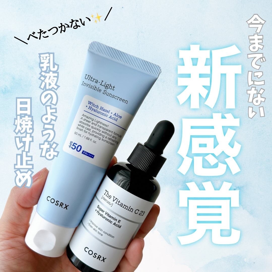 RXザ・ビタミンC23セラム/COSRX/美容液を使ったクチコミ(4枚目)