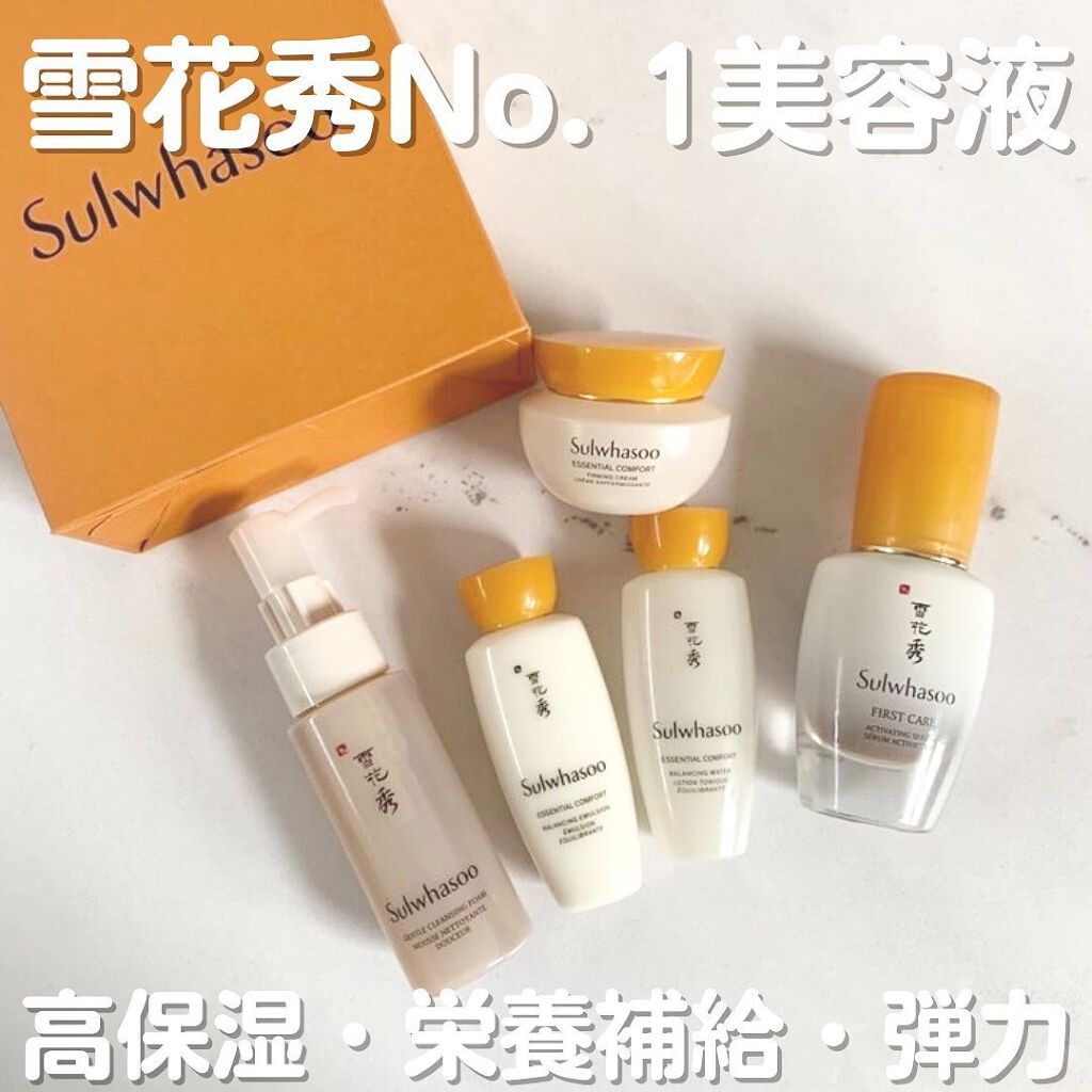 滋陰(ジャウム)水/Sulwhasoo/化粧水を使ったクチコミ（1枚目）