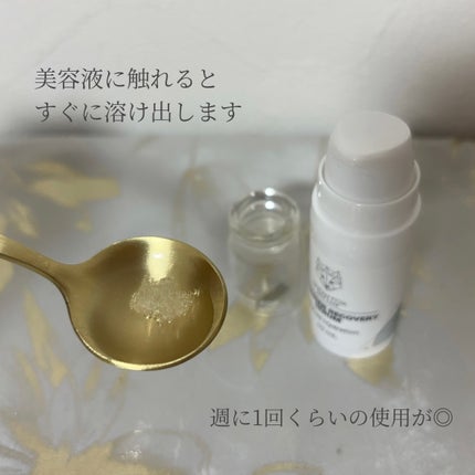 プレミアム ブースターボール/SNOW FOX SKINCARE/その他スキンケアグッズを使ったクチコミ(4枚目)