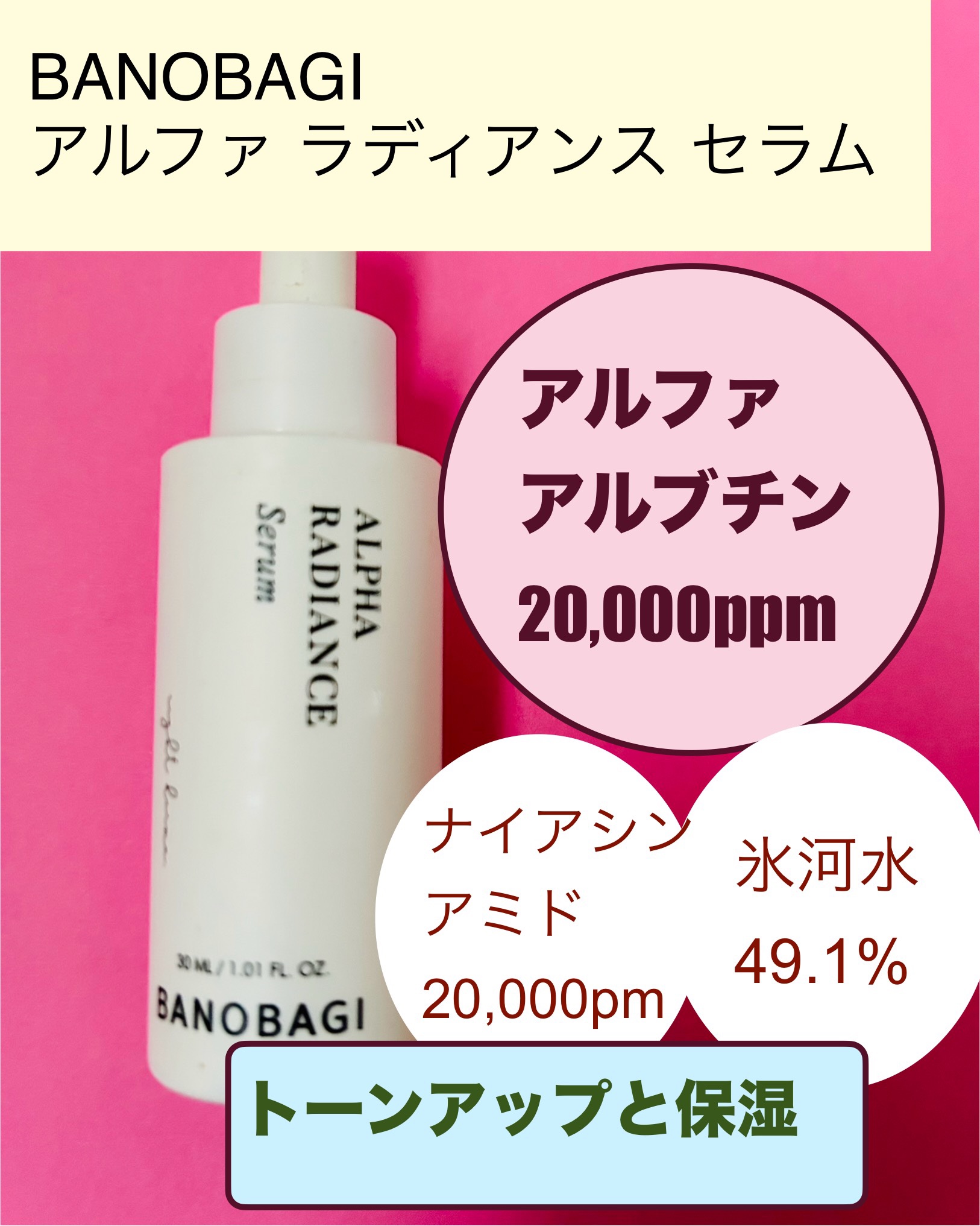 トーンブライトニング カプセルアンプル/SKIN1004/美容液を使ったクチコミ（2枚目）