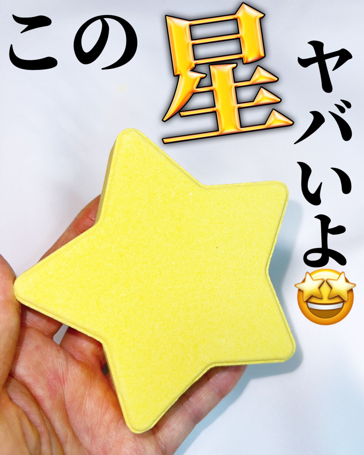 Rainbomb/ドリームズ/炭酸系入浴剤を使ったクチコミ（1枚目）