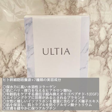 back aging care mask/ULTIA/シートマスク・パックを使ったクチコミ（3枚目）