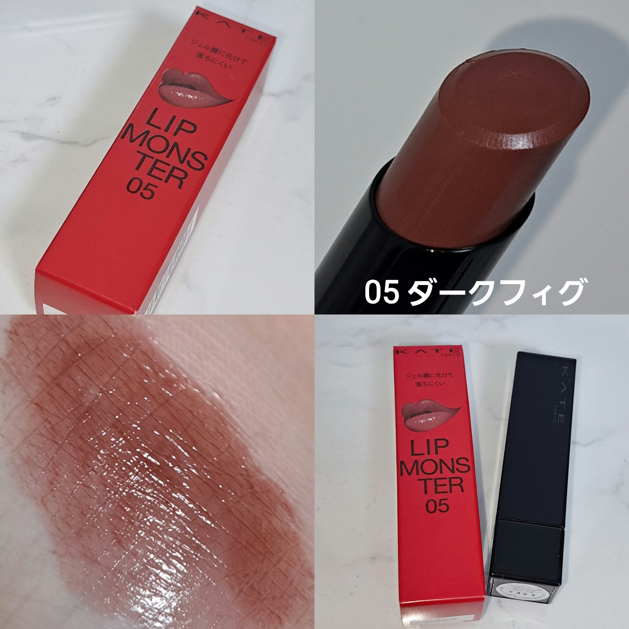 ケイト リップモンスター/KATE/口紅を使ったクチコミ（2枚目）