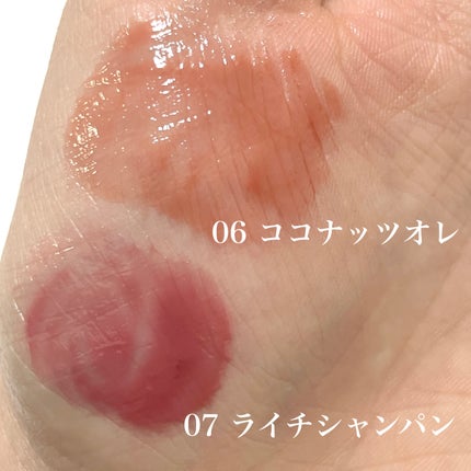 natsumi on LIPS 「むちむちリップ見つけた💄🩶🩶ネイチャーリパブリック@natur..」(6枚目)