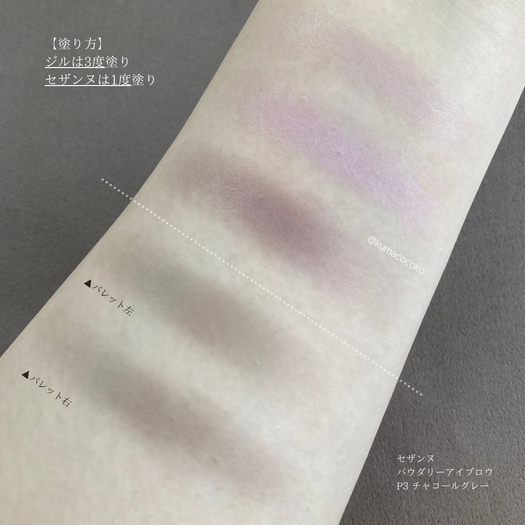 パウダリーアイブロウ/CEZANNE/パウダーアイブロウを使ったクチコミ(4枚目)