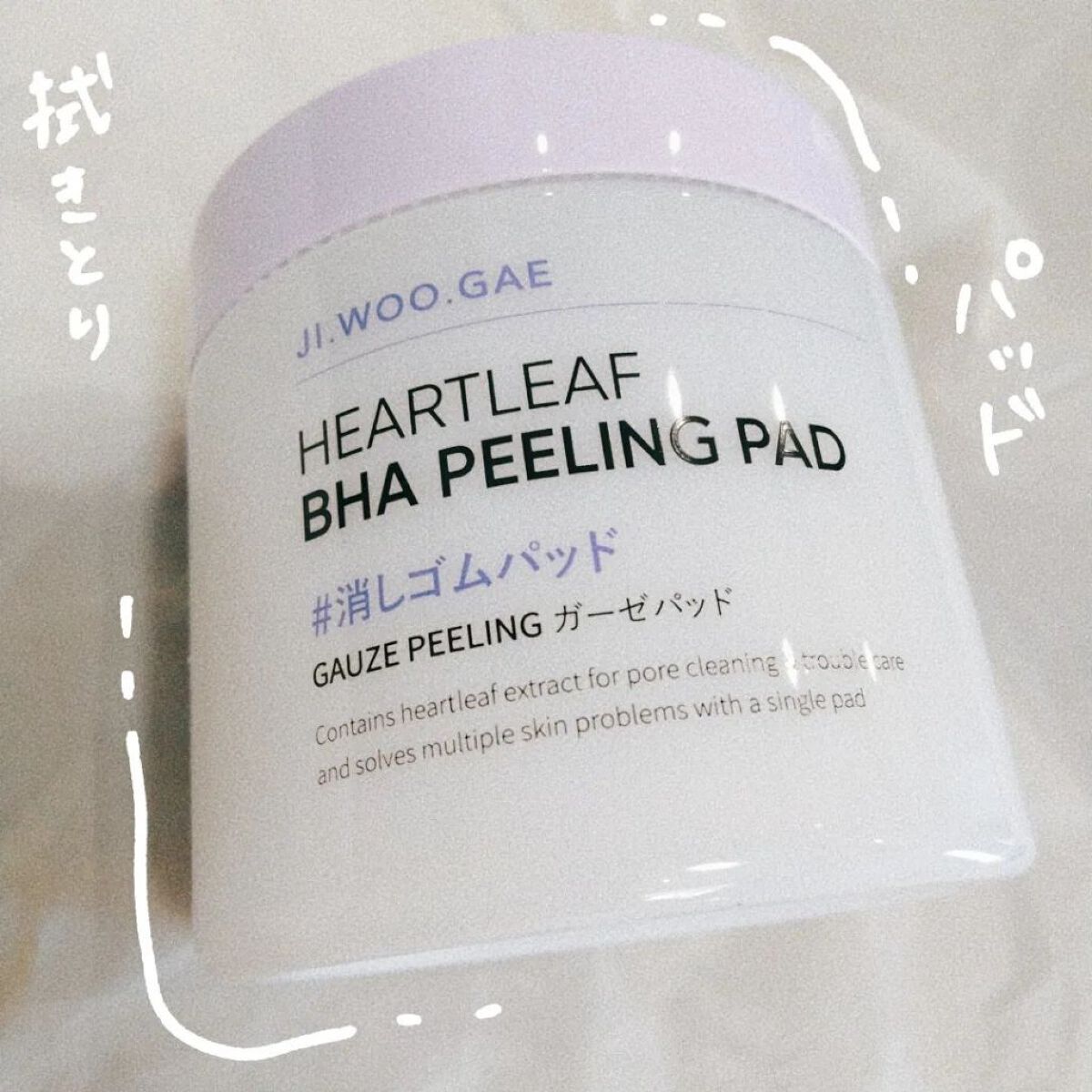 BHA消しゴムピーリングパッド/celimax/トナーパッドを使ったクチコミ（1枚目）