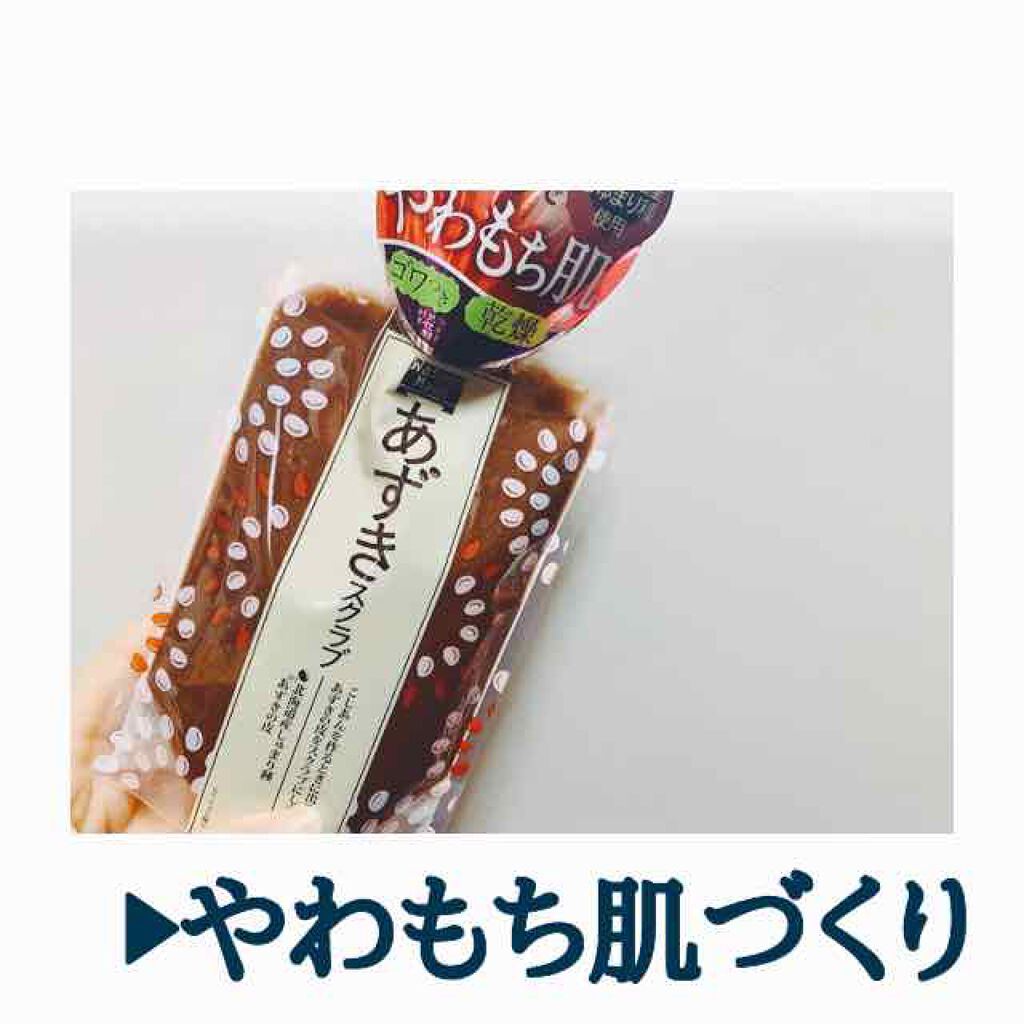 ワフードメイド あずきスクラブ/pdc/スクラブ・ゴマージュを使ったクチコミ(1枚目)