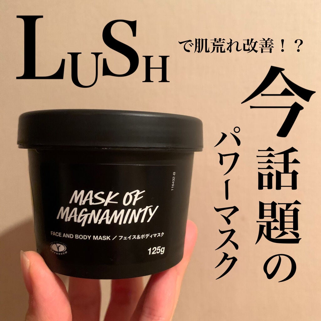 パワーマスク/ラッシュ/洗い流すパック・マスクを使ったクチコミ(1枚目)