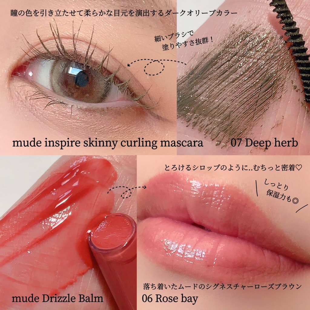 MDショールモーメント アイシャドウパレット/mude./アイシャドウパレットを使ったクチコミ（2枚目）