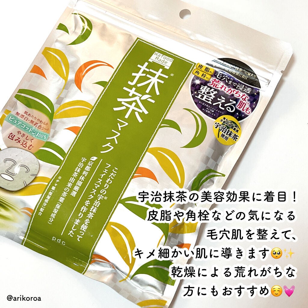 ワフードメイド 酒粕マスク/pdc/シートマスク・パックを使ったクチコミ(3枚目)
