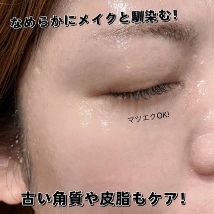 ポアバリアクレンジングバーム/SKIN&LAB/クレンジングバームを使ったクチコミ(4枚目)