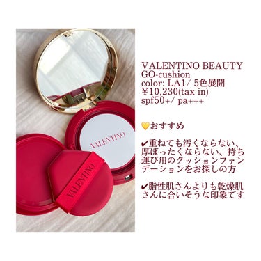 valentino GO CUSHION LA1 クッションファンデ 色:LA1