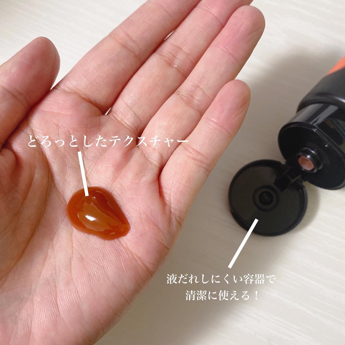 ブラックマグマ ホットクレンジングジェル/ロゼット/クレンジングジェルを使ったクチコミ(2枚目)