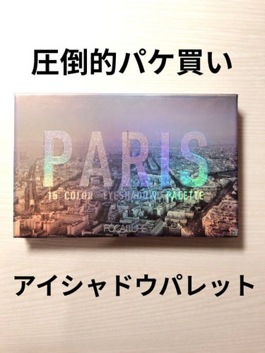 
FOCALLURE GO TRAVEL  #01 hi Paris

フーカルーアのパレット、圧倒的パケ買いだったんですが、カラバリもドンピシャ好きだったのでお気に入りになりました！
特にParisはイエベにいいと思います！
黄色もあればライトグリーンのラメもあるし、イエベ向けカラーばかりなのに色の幅が広いです
唯一マイナスポイントが発色が弱めというところなんですが、調整がしやすいと思えばまあいっかなと思えるレベルです

あと、プラハ、パース、トルコ、トーキョー、フィレンツェと展開があって青系、ピンク系のパレットもあるので自分の肌色にあった鬼かわいいパレット見つかると思います！
旅行がモチーフなので旅にちなんだ型押しも可愛いです💕

写真3枚目はパレット左上から順に腕に塗ってみました！参考になれば嬉しいです！

 #春コスメ購入報告 
#パケ買い 
 #激推し多色パレット の画像 その0