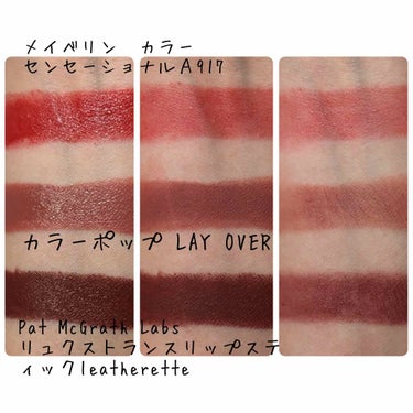 LUXETRANCE LIPSTICK LEATHERETTE/PAT McGRATH LABS/口紅の画像