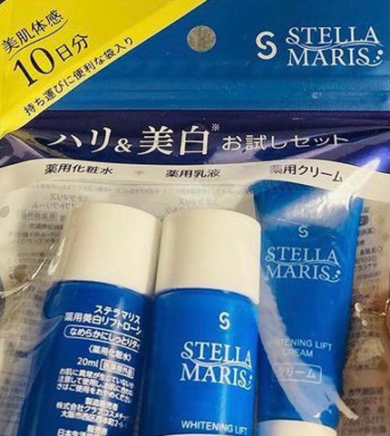 ステラマリス ハリと美白 10日間お試しセット 3点セット/コープ/スキンケアキットを使ったクチコミ(1枚目)