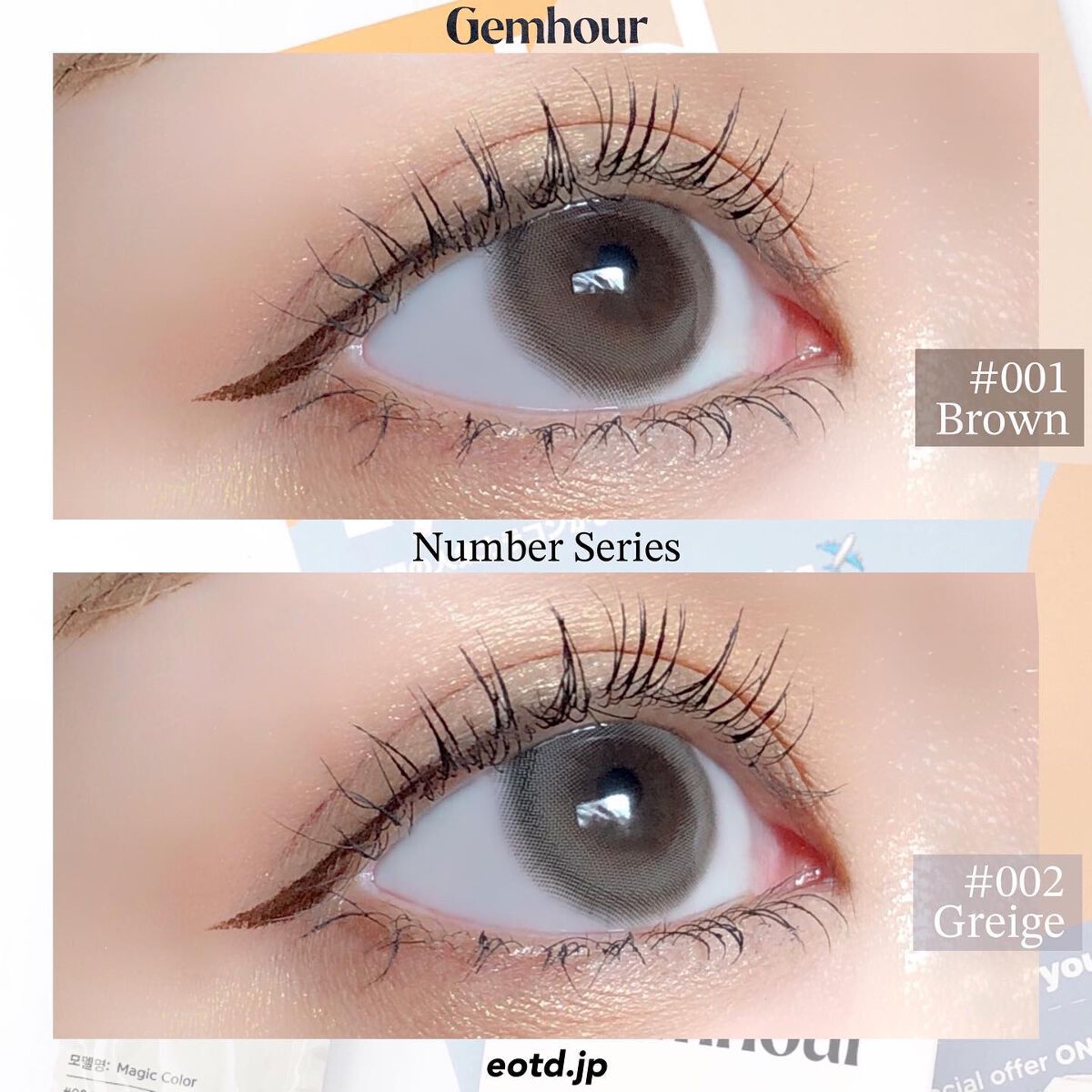 Number Series/Gemhour lens/カラーコンタクトレンズを使ったクチコミ（2枚目）