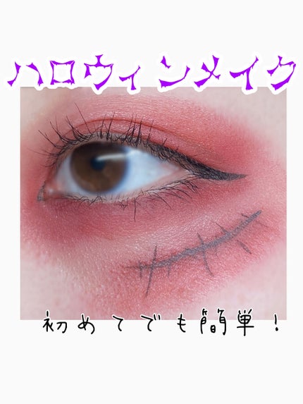 ベルサイユのばら リキッドアイライナー/クレアボーテ/リキッドアイライナーを使ったクチコミ(1枚目)