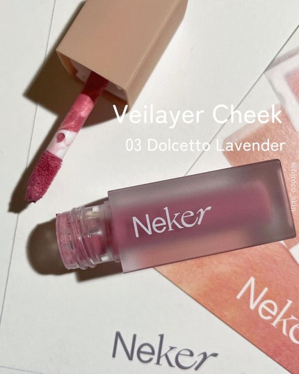 ベールレイヤーチーク/Neker /リキッドチークを使ったクチコミ(1枚目)