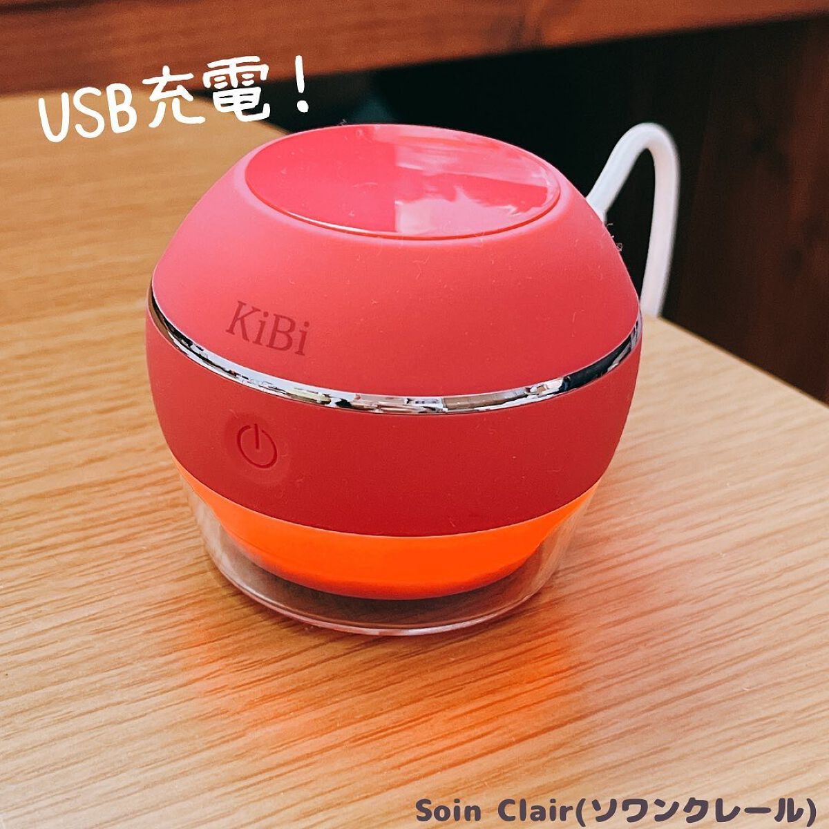 Soin Clair(ソワンクレール)/嬉美美研/美顔器・マッサージを使ったクチコミ(5枚目)