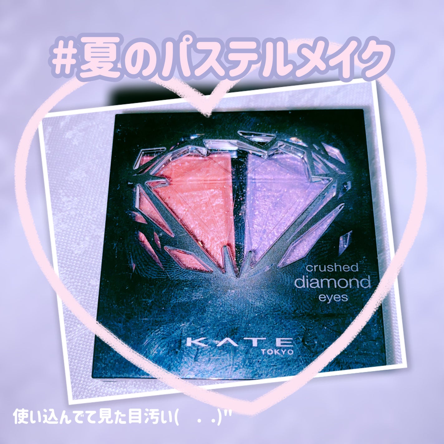 シャープ ソ シンプル ウォータープルーフ ペンシル ライナー/CLIO/ペンシルアイライナーを使ったクチコミ(1枚目)