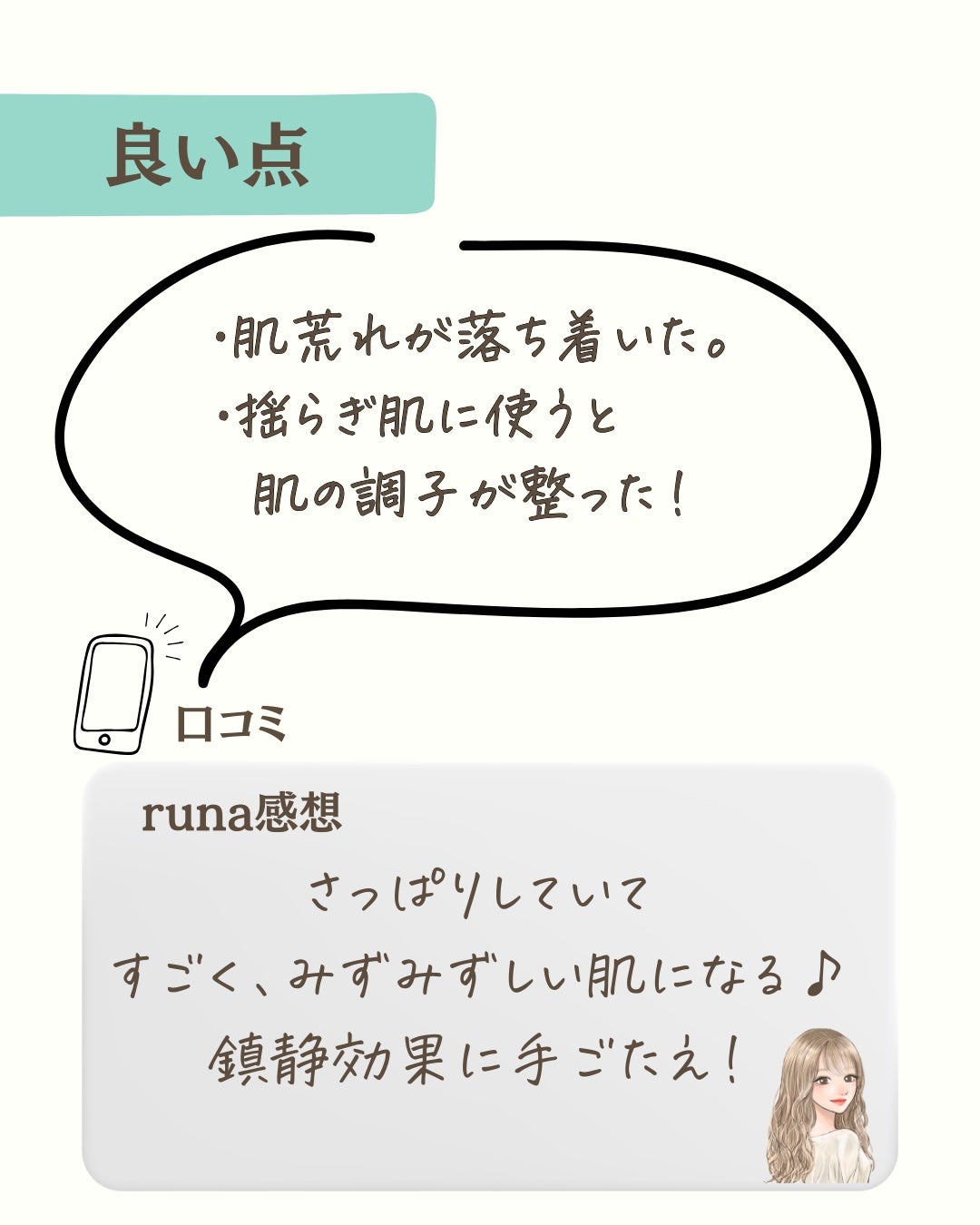 CICA デイリースージングマスク/VT/シートマスク・パックを使ったクチコミ(8枚目)