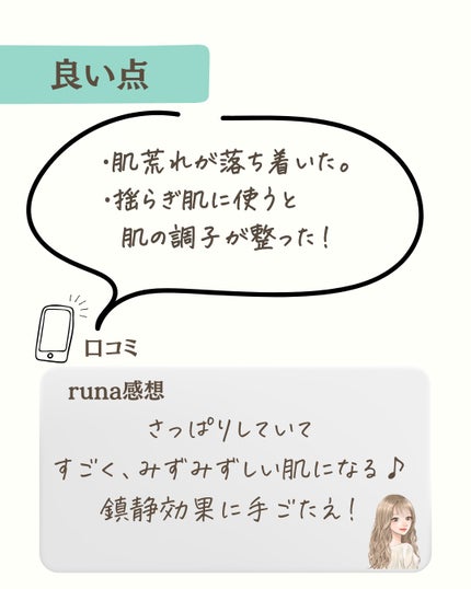 CICA デイリースージングマスク/VT/シートマスク・パックを使ったクチコミ(8枚目)