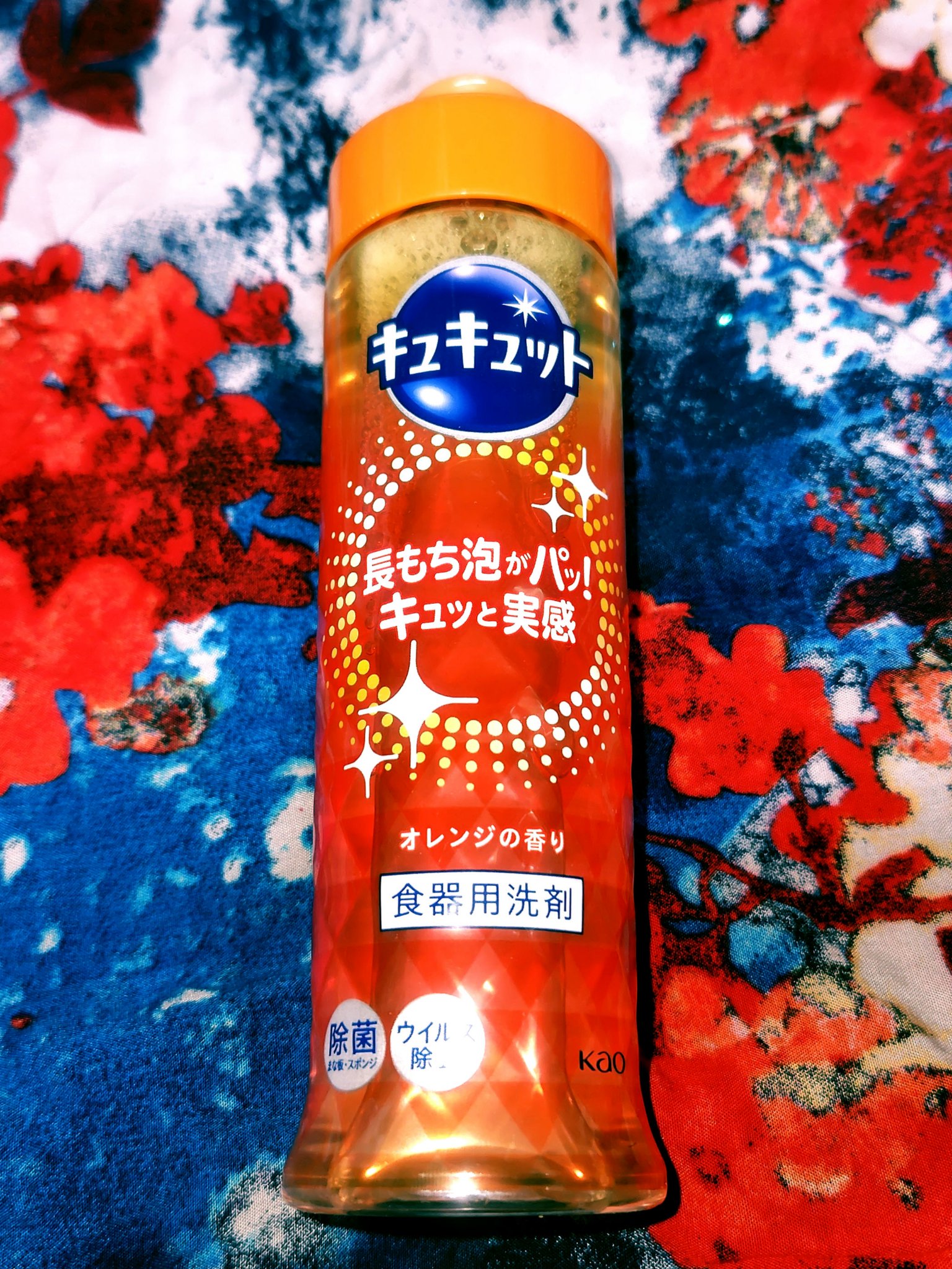 キュキュット/花王/その他を使ったクチコミ（1枚目）