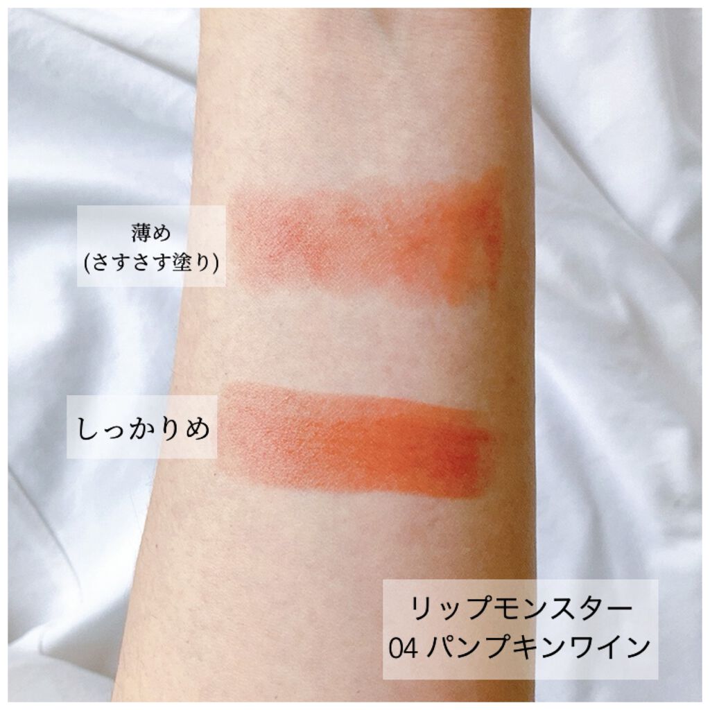 gemini lip stick(tint)/la peau de gem./口紅を使ったクチコミ(2枚目)