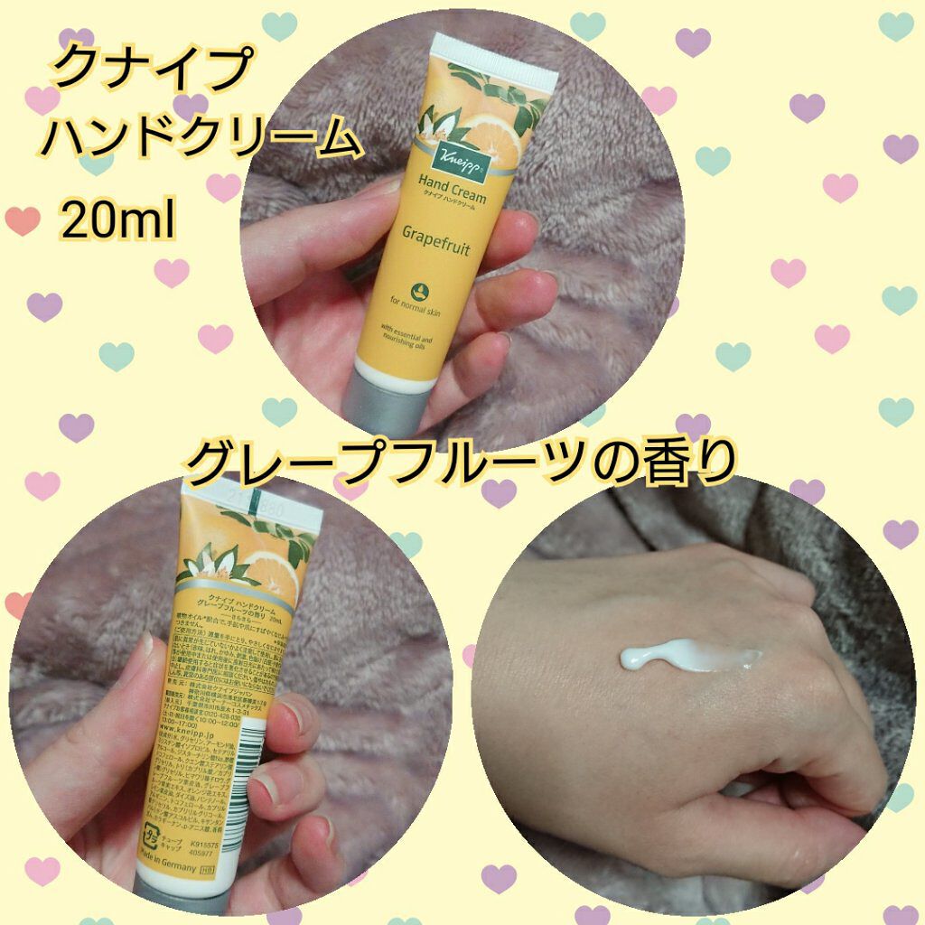 クナイプ ハンドクリーム グレープフルーツの香り/クナイプ/ハンドクリームを使ったクチコミ（1枚目）