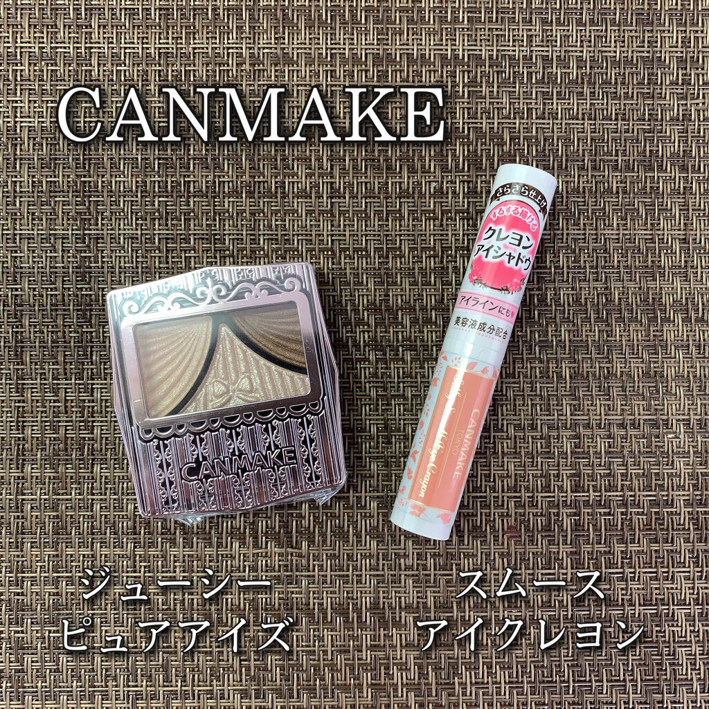 ジューシーピュアアイズ/キャンメイク/アイシャドウパレットを使ったクチコミ（1枚目）