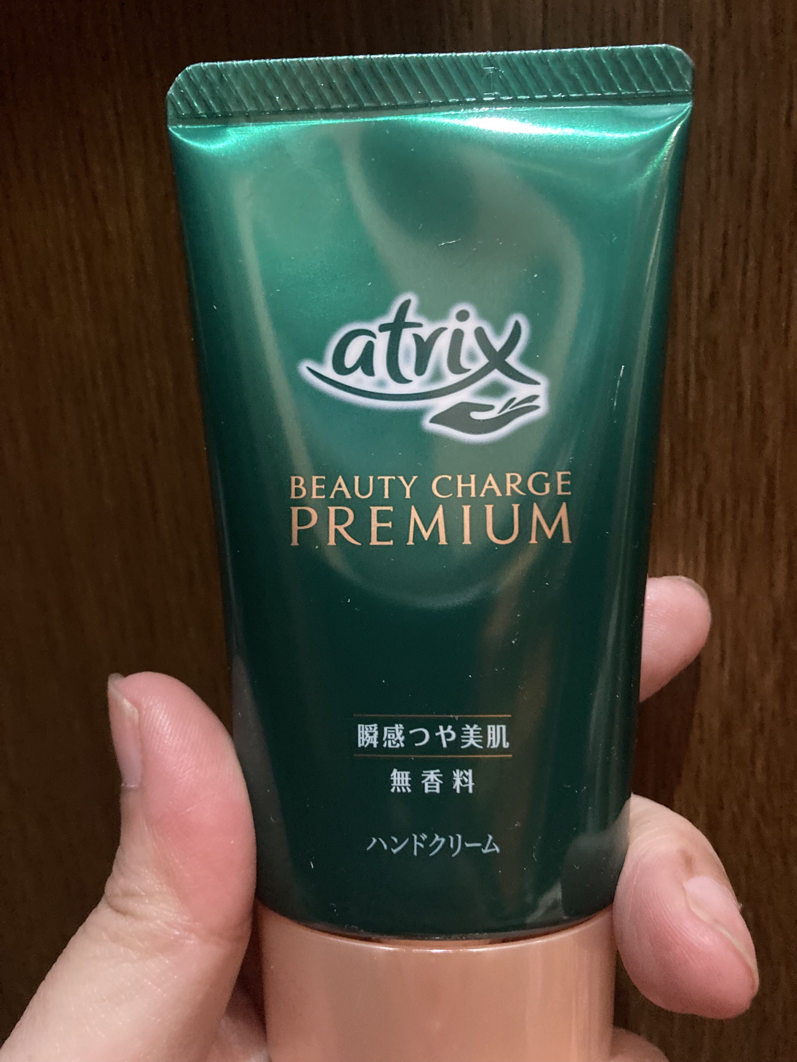 ビューティーチャージプレミアム 瞬間つや美肌 無香料/アトリックス/ハンドクリームを使ったクチコミ（3枚目）
