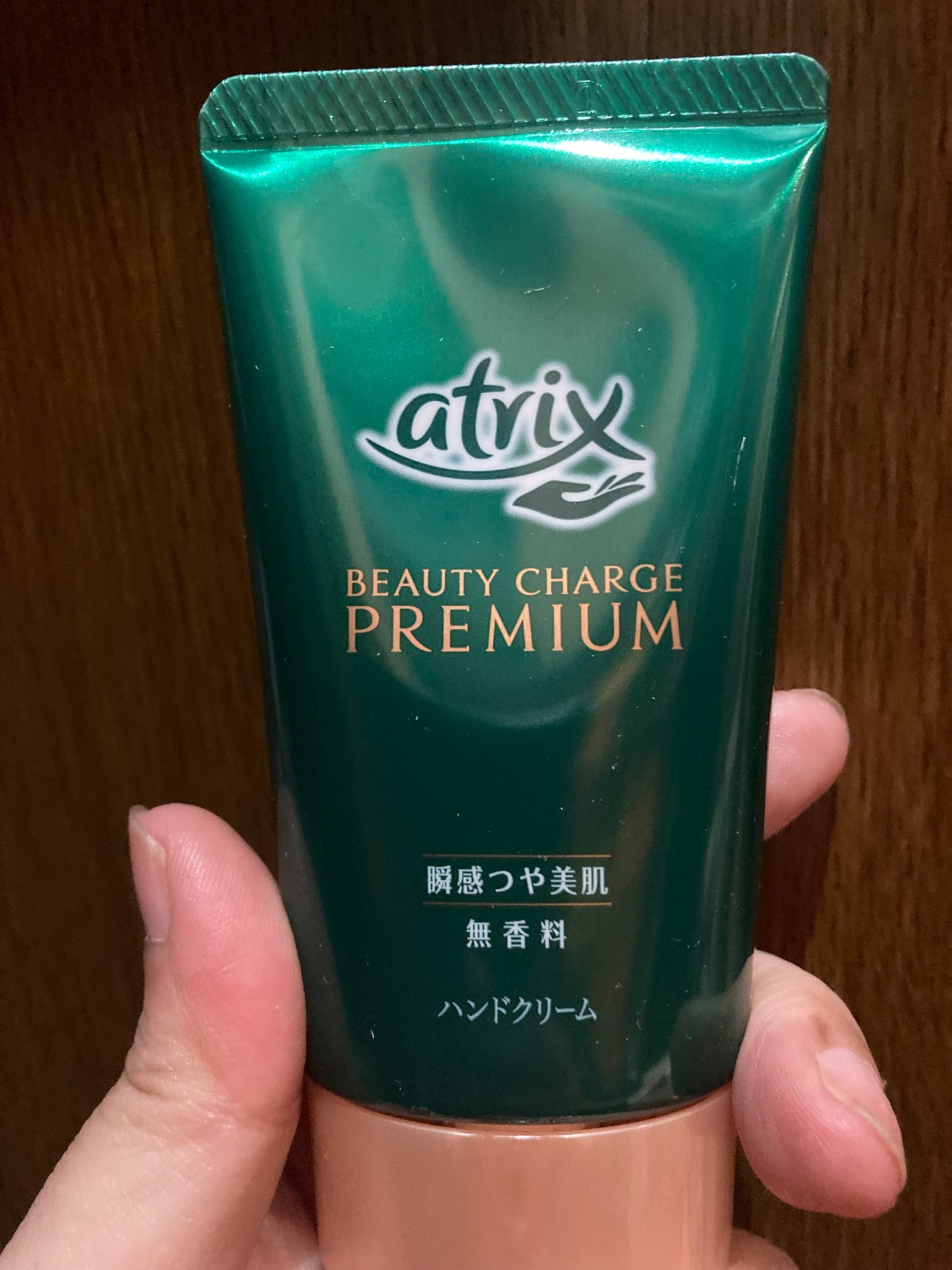 ビューティーチャージプレミアム 瞬間つや美肌 無香料/アトリックス/ハンドクリームを使ったクチコミ(3枚目)