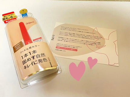 フィルム眉カラー/デジャヴュ/眉マスカラを使ったクチコミ(1枚目)