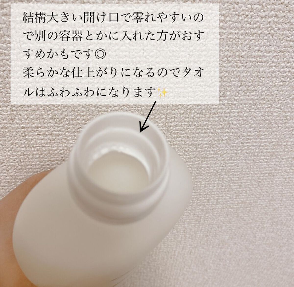 サボン ファブリックソフナー/SHIRO/柔軟剤を使ったクチコミ（2枚目）