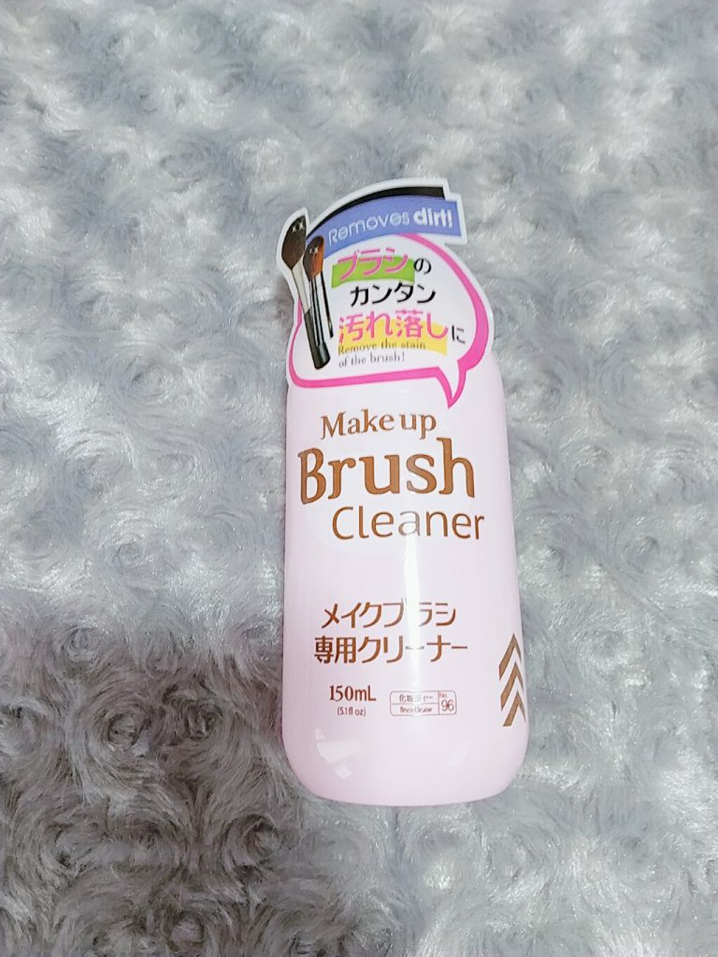 メイクブラシ専用クリーナー/DAISO/その他化粧小物を使ったクチコミ（3枚目）