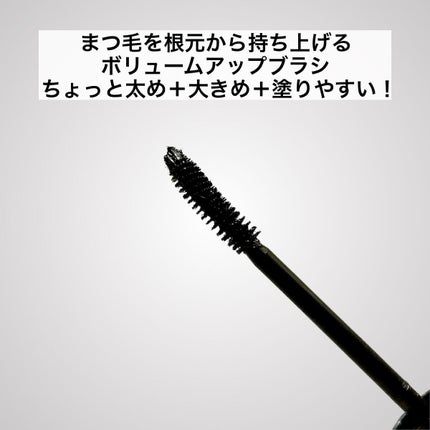 CEZANNE ボリュームラッシュマスカラのクチコミ「
#CEZANNE
#ボリュームラッシュマスカラ
638円(税込)
ボリューム&ロングタ.....」(3枚目)